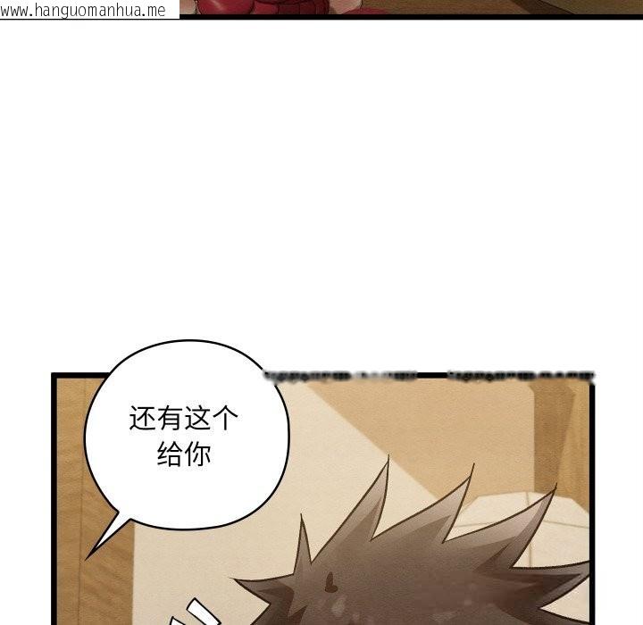 韩国漫画亲密宝鉴韩漫_亲密宝鉴-第34话在线免费阅读-韩国漫画-第78张图片