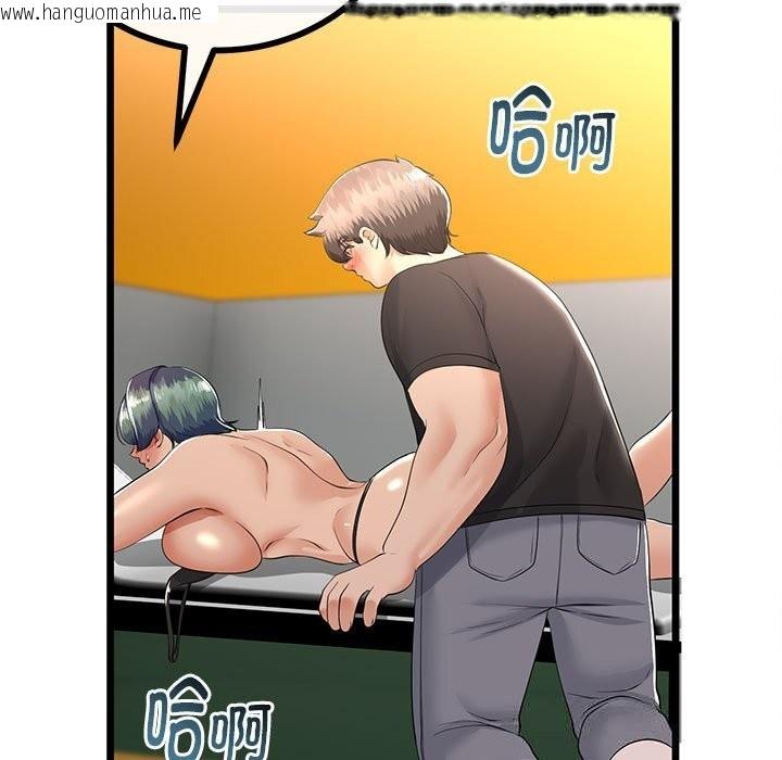 韩国漫画与初恋的意外同居韩漫_与初恋的意外同居-第30话在线免费阅读-韩国漫画-第61张图片