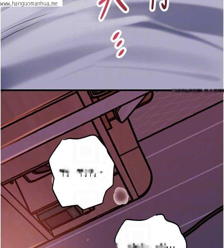 韩国漫画岳母为何那样韩漫_岳母为何那样-第67话-好希望你能灌满我在线免费阅读-韩国漫画-第67张图片