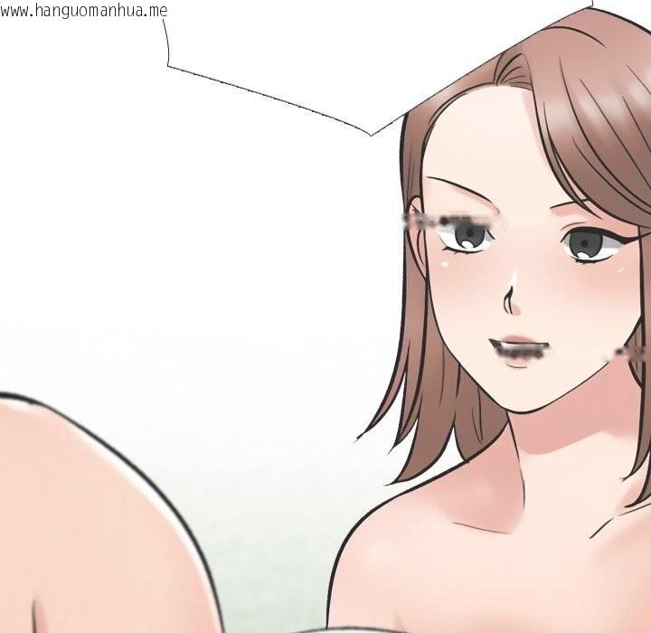 韩国漫画同事换换爱韩漫_同事换换爱-第230话在线免费阅读-韩国漫画-第159张图片