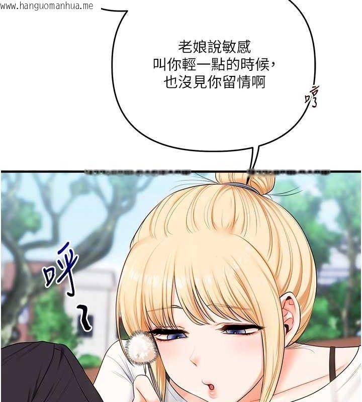 韩国漫画玩转学姐韩漫_玩转学姐-第76话-今天家里没大人…在线免费阅读-韩国漫画-第37张图片