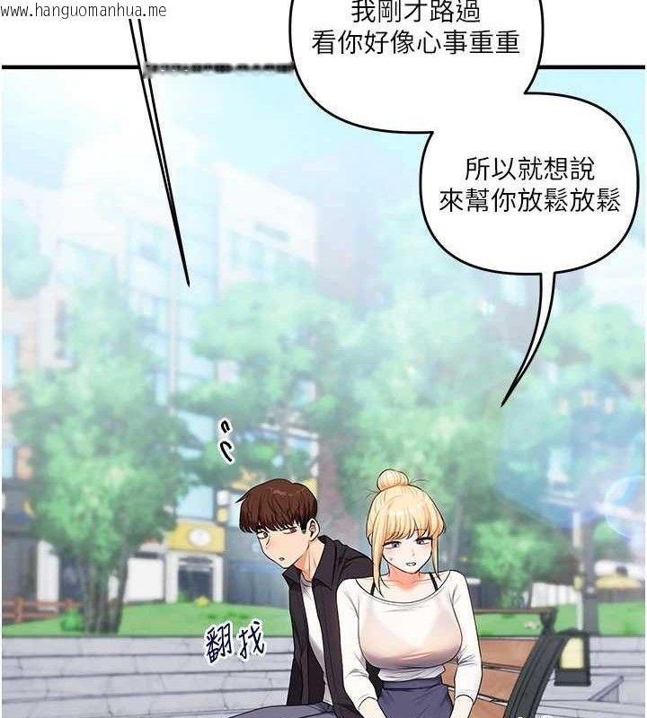 韩国漫画玩转学姐韩漫_玩转学姐-第76话-今天家里没大人…在线免费阅读-韩国漫画-第13张图片