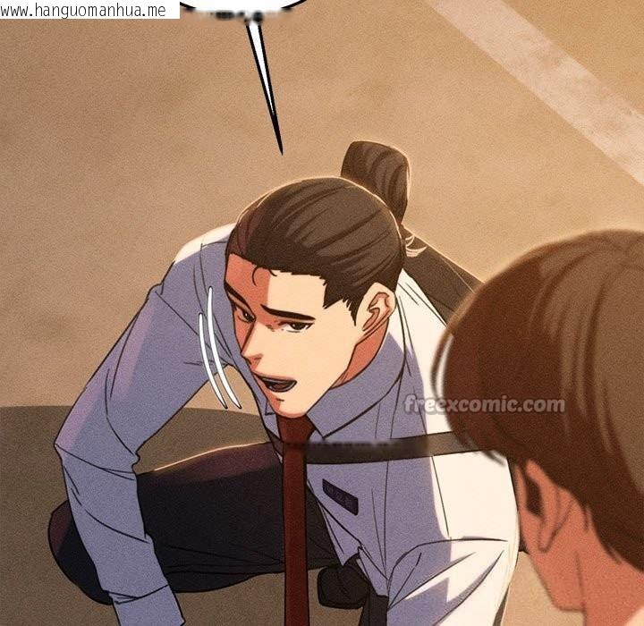 韩国漫画危险同学会韩漫_危险同学会-第81话在线免费阅读-韩国漫画-第182张图片