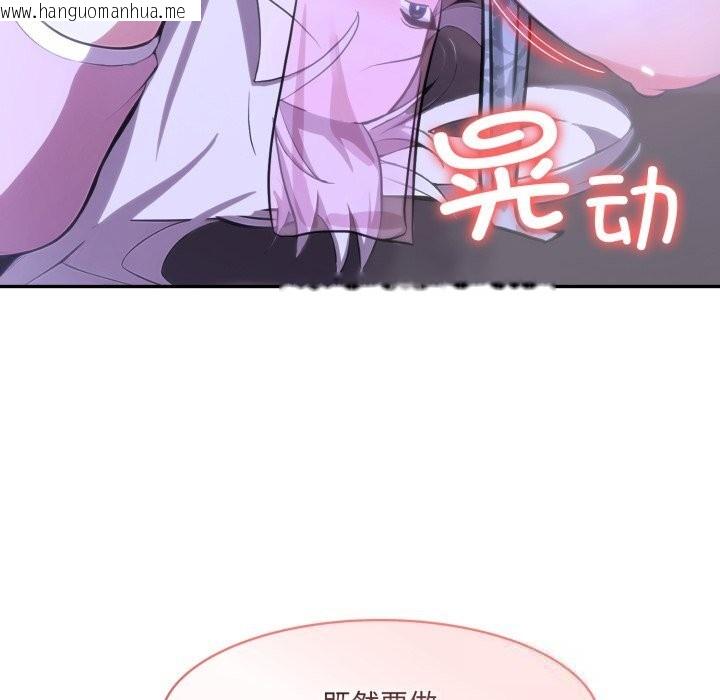 韩国漫画异世界骑士团长韩漫_异世界骑士团长-第32话在线免费阅读-韩国漫画-第12张图片