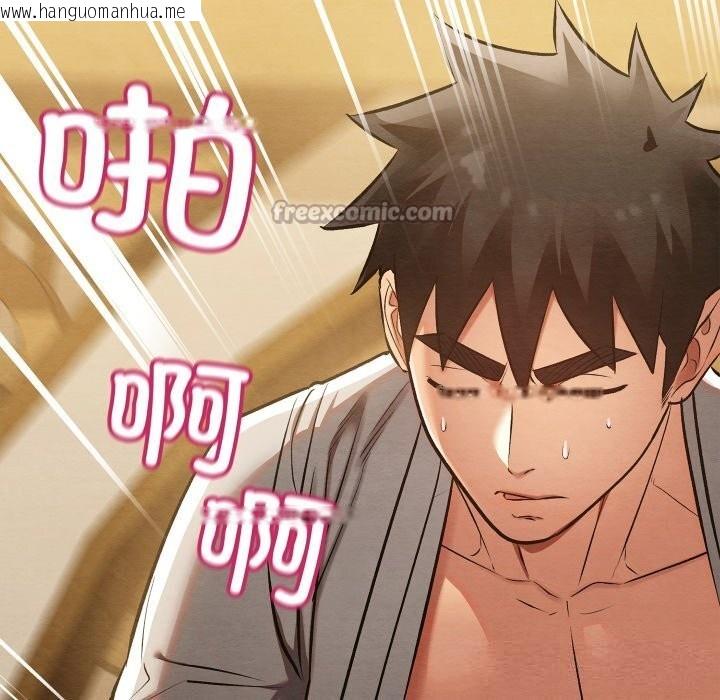 韩国漫画亲密宝鉴韩漫_亲密宝鉴-第34话在线免费阅读-韩国漫画-第56张图片