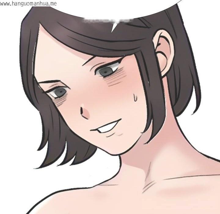 韩国漫画同事换换爱韩漫_同事换换爱-第230话在线免费阅读-韩国漫画-第169张图片