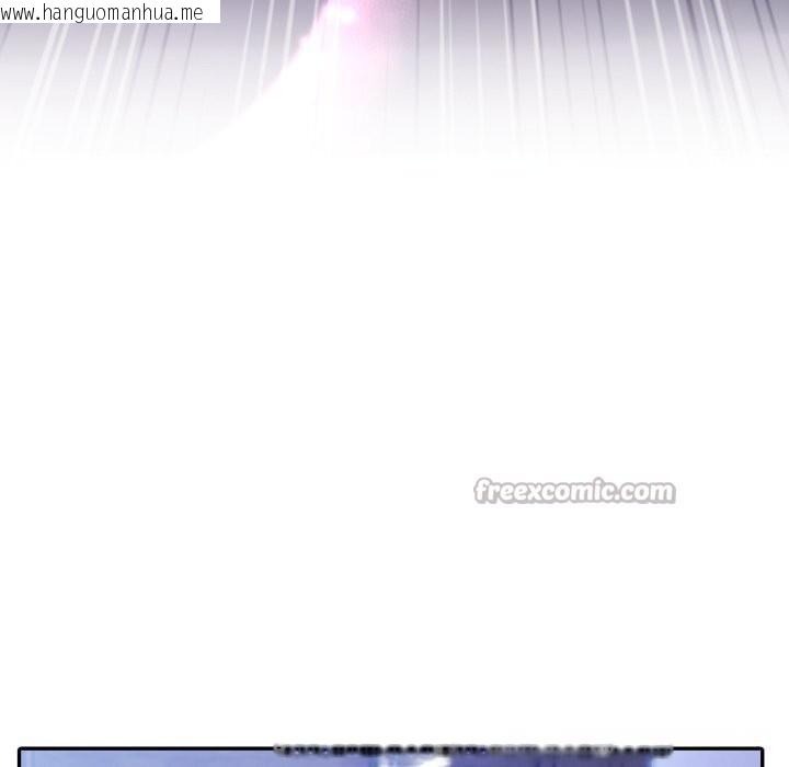 韩国漫画异世界骑士团长韩漫_异世界骑士团长-第32话在线免费阅读-韩国漫画-第126张图片