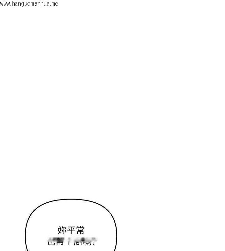韩国漫画玩转学姐韩漫_玩转学姐-第76话-今天家里没大人…在线免费阅读-韩国漫画-第88张图片