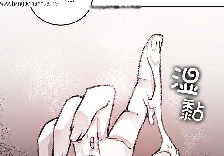 韩国漫画叔叔，我们来试试吧!/当叔叔变成侄女/我和叔叔互换灵魂!?韩漫_叔叔，我们来试试吧!/当叔叔变成侄女/我和叔叔互换灵魂!?-第9话在线免费阅读-韩国漫画-第2张图片