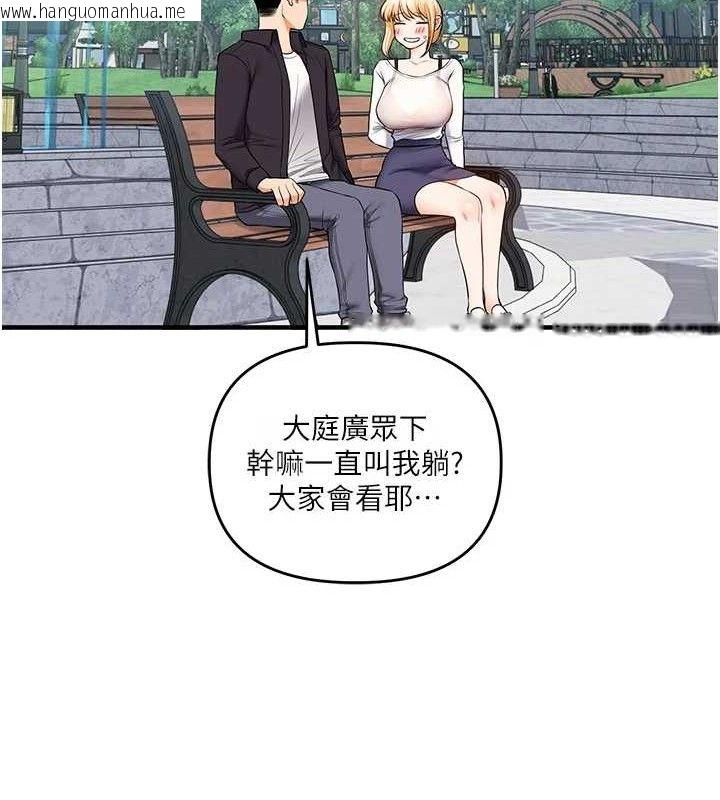 韩国漫画玩转学姐韩漫_玩转学姐-第76话-今天家里没大人…在线免费阅读-韩国漫画-第24张图片