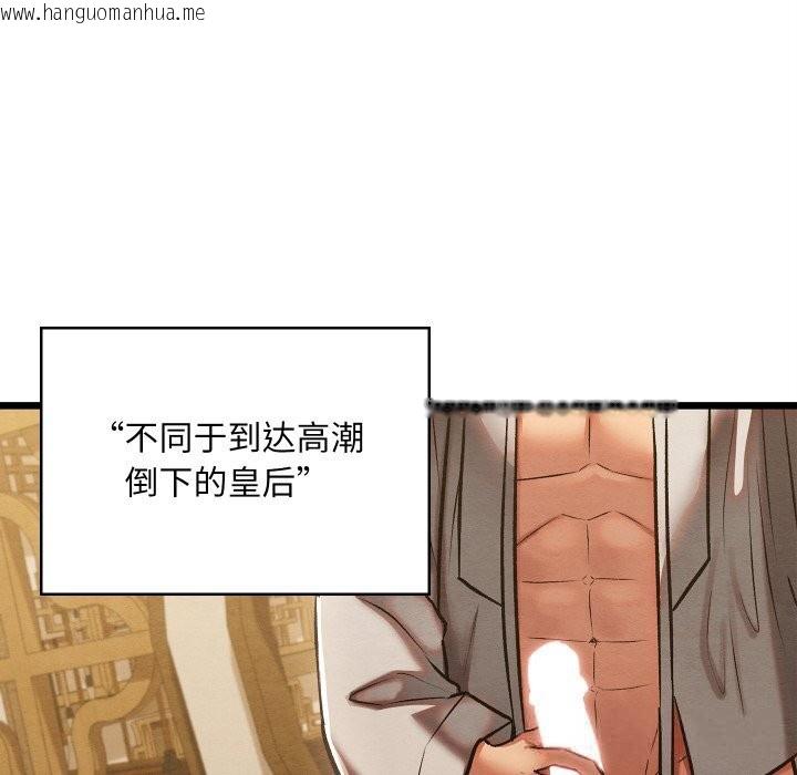 韩国漫画亲密宝鉴韩漫_亲密宝鉴-第34话在线免费阅读-韩国漫画-第50张图片
