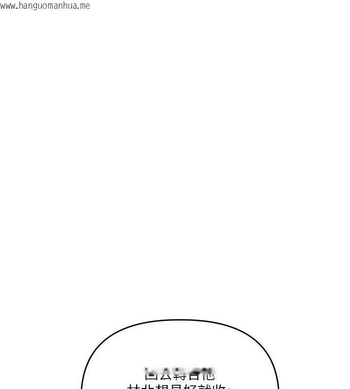 韩国漫画玩转学姐韩漫_玩转学姐-第76话-今天家里没大人…在线免费阅读-韩国漫画-第1张图片