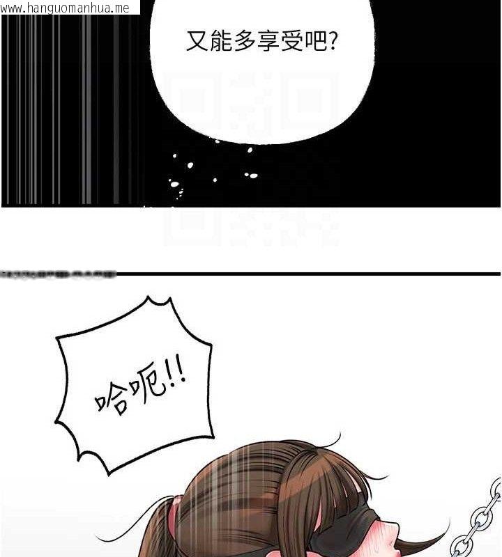 韩国漫画岳母为何那样韩漫_岳母为何那样-第67话-好希望你能灌满我在线免费阅读-韩国漫画-第128张图片