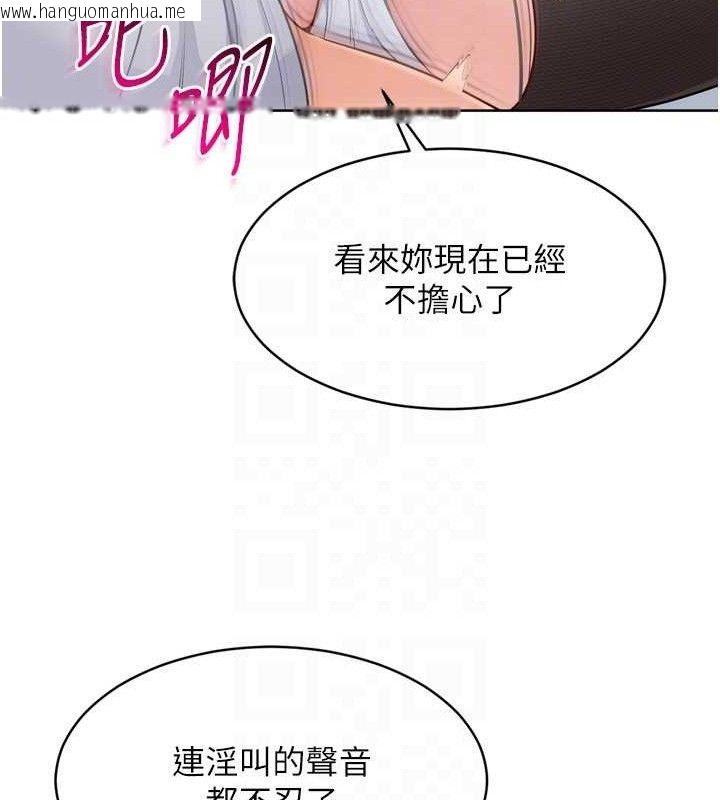韩国漫画Set-up!排球少女韩漫_Set-up!排球少女-第61话-与妳的「亲密连结」在线免费阅读-韩国漫画-第22张图片