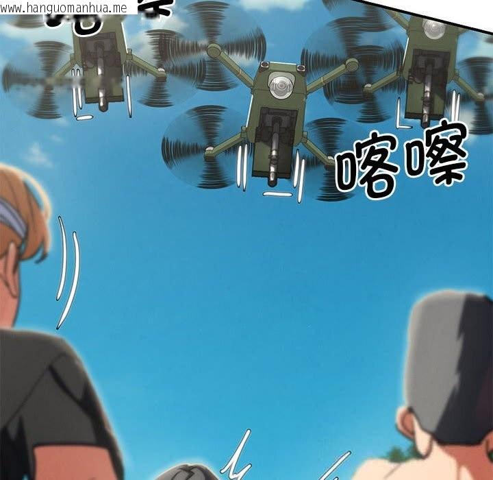 韩国漫画危险同学会韩漫_危险同学会-第81话在线免费阅读-韩国漫画-第86张图片