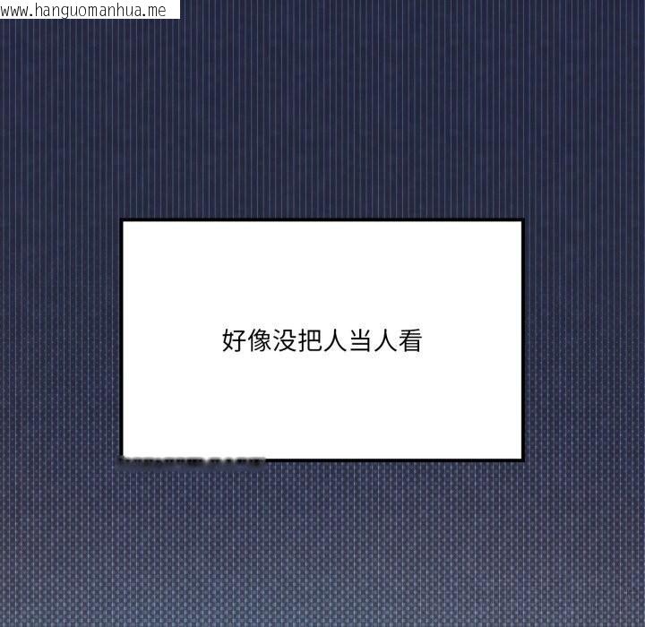 韩国漫画我靠升级逆袭成为大师韩漫_我靠升级逆袭成为大师-第59话在线免费阅读-韩国漫画-第139张图片