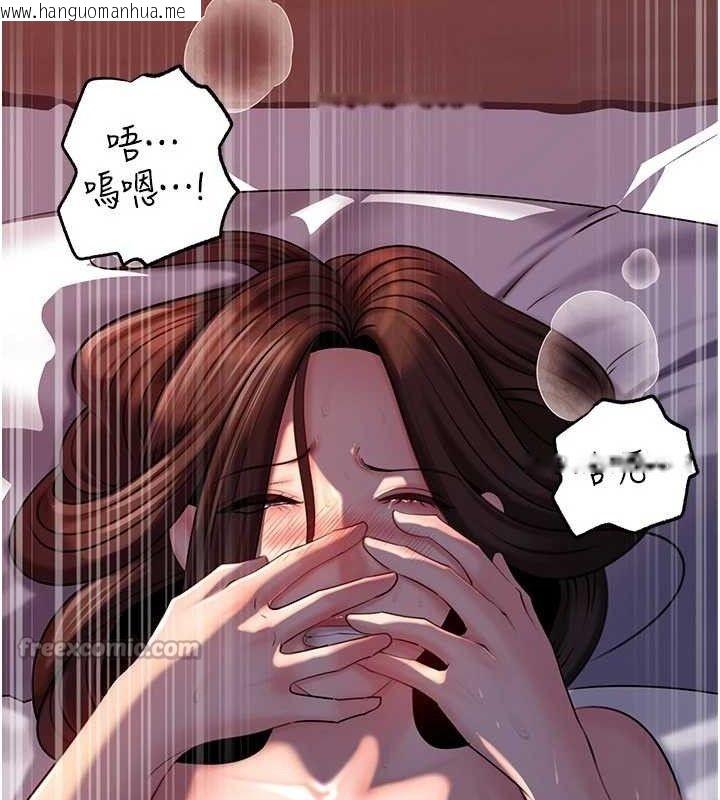 韩国漫画岳母为何那样韩漫_岳母为何那样-第67话-好希望你能灌满我在线免费阅读-韩国漫画-第42张图片