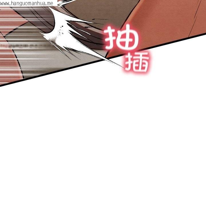 韩国漫画亲密宝鉴韩漫_亲密宝鉴-第34话在线免费阅读-韩国漫画-第40张图片