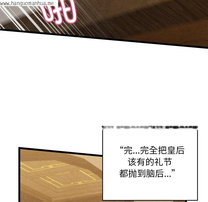 韩国漫画亲密宝鉴韩漫_亲密宝鉴-第34话在线免费阅读-韩国漫画-第45张图片
