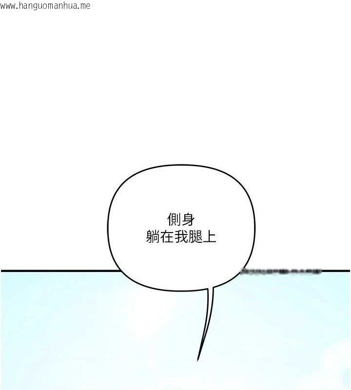 韩国漫画玩转学姐韩漫_玩转学姐-第76话-今天家里没大人…在线免费阅读-韩国漫画-第15张图片