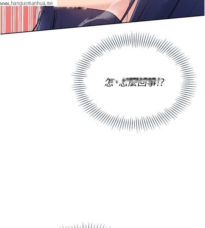 韩国漫画Set-up!排球少女韩漫_Set-up!排球少女-第61话-与妳的「亲密连结」在线免费阅读-韩国漫画-第68张图片