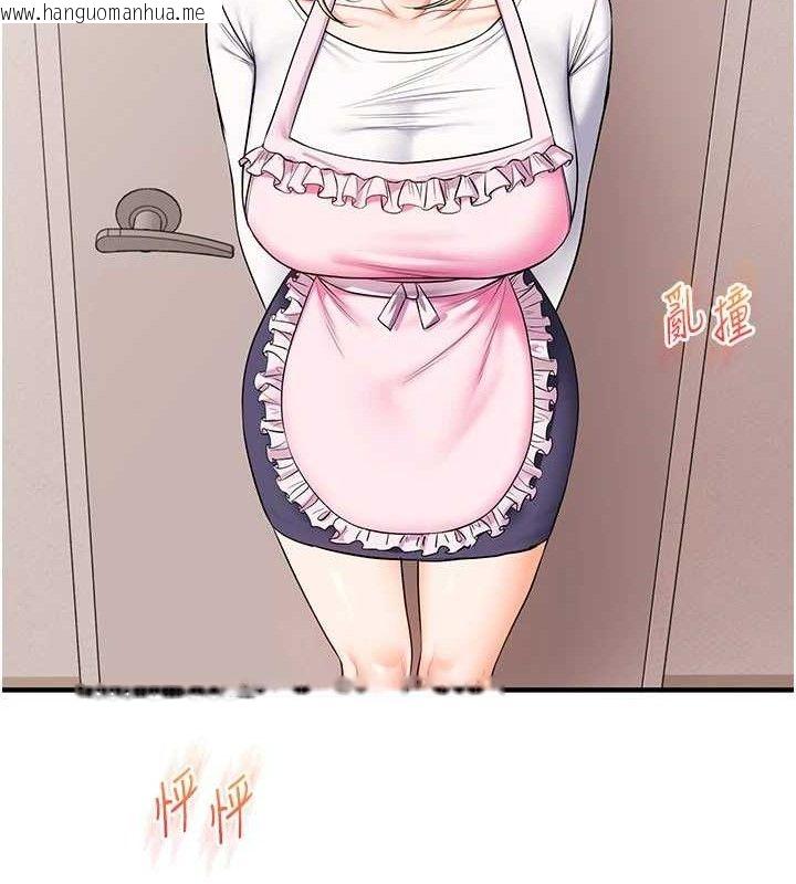 韩国漫画玩转学姐韩漫_玩转学姐-第76话-今天家里没大人…在线免费阅读-韩国漫画-第118张图片