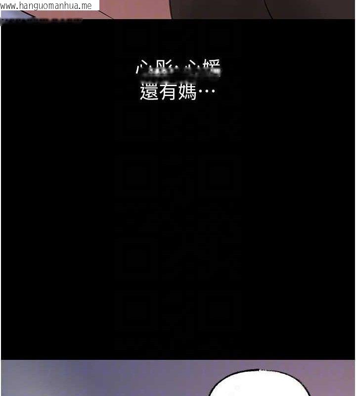 韩国漫画岳母为何那样韩漫_岳母为何那样-第67话-好希望你能灌满我在线免费阅读-韩国漫画-第85张图片