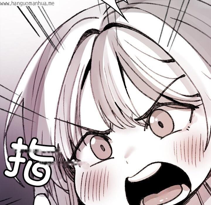 韩国漫画叔叔，我们来试试吧!/当叔叔变成侄女/我和叔叔互换灵魂!?韩漫_叔叔，我们来试试吧!/当叔叔变成侄女/我和叔叔互换灵魂!?-第9话在线免费阅读-韩国漫画-第66张图片