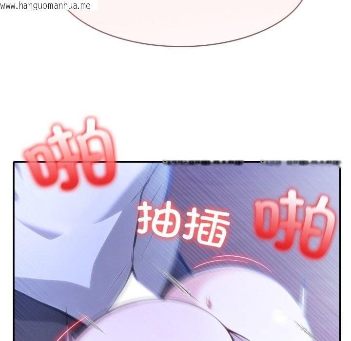 韩国漫画异世界骑士团长韩漫_异世界骑士团长-第32话在线免费阅读-韩国漫画-第76张图片