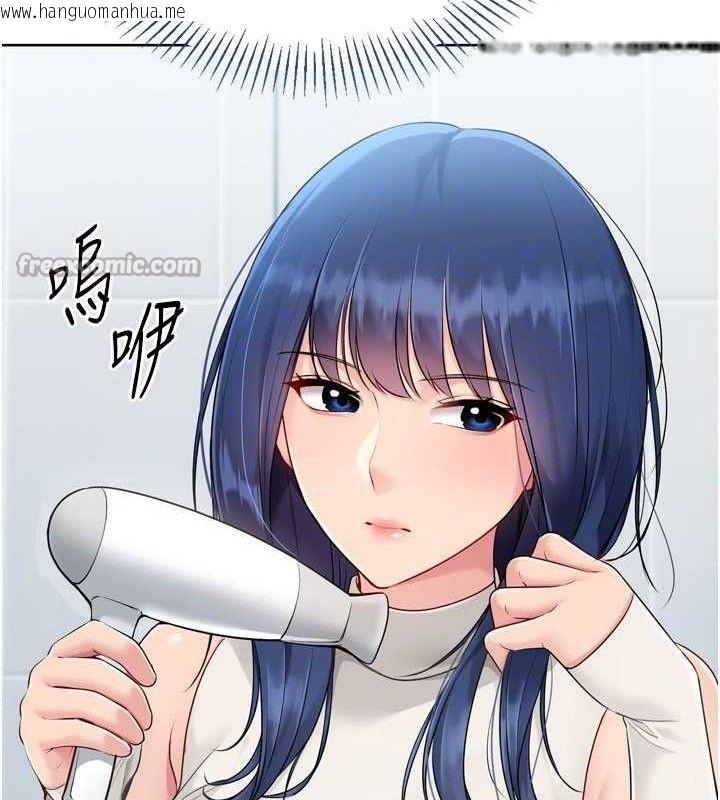 韩国漫画Set-up!排球少女韩漫_Set-up!排球少女-第61话-与妳的「亲密连结」在线免费阅读-韩国漫画-第98张图片