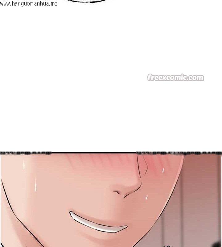 韩国漫画岳母为何那样韩漫_岳母为何那样-第67话-好希望你能灌满我在线免费阅读-韩国漫画-第140张图片