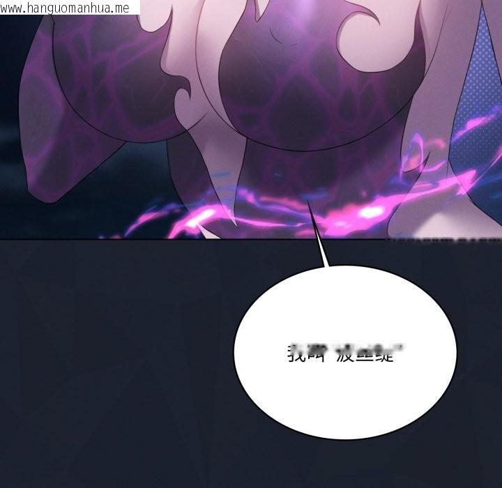 韩国漫画我靠升级逆袭成为大师韩漫_我靠升级逆袭成为大师-第59话在线免费阅读-韩国漫画-第34张图片