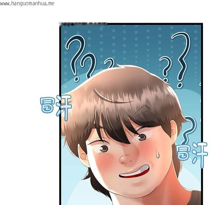 韩国漫画与初恋的意外同居韩漫_与初恋的意外同居-第30话在线免费阅读-韩国漫画-第33张图片