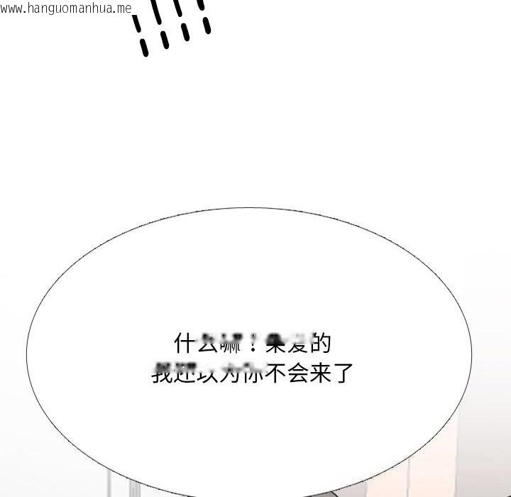 韩国漫画同事换换爱韩漫_同事换换爱-第230话在线免费阅读-韩国漫画-第132张图片