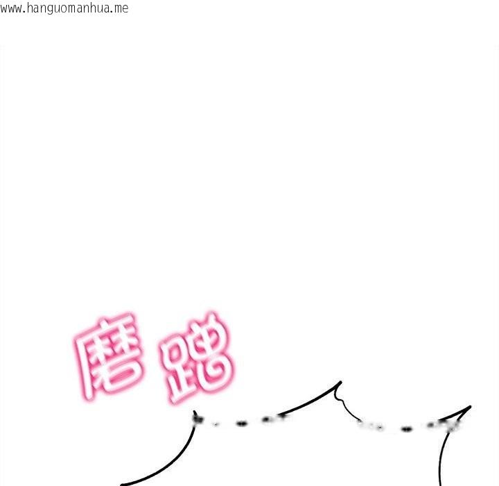 韩国漫画危险同学会韩漫_危险同学会-第81话在线免费阅读-韩国漫画-第19张图片