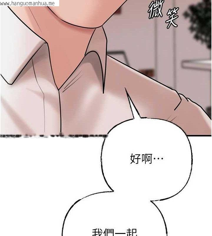 韩国漫画岳母为何那样韩漫_岳母为何那样-第67话-好希望你能灌满我在线免费阅读-韩国漫画-第141张图片