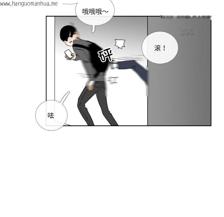 韩国漫画请与我私语韩漫_请与我私语-第14话在线免费阅读-韩国漫画-第64张图片