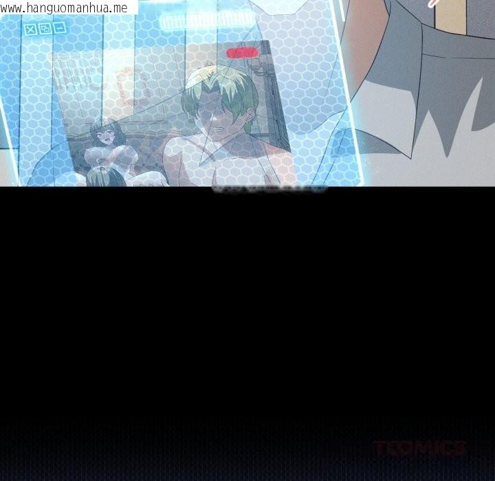 韩国漫画我靠升级逆袭成为大师韩漫_我靠升级逆袭成为大师-第59话在线免费阅读-韩国漫画-第129张图片
