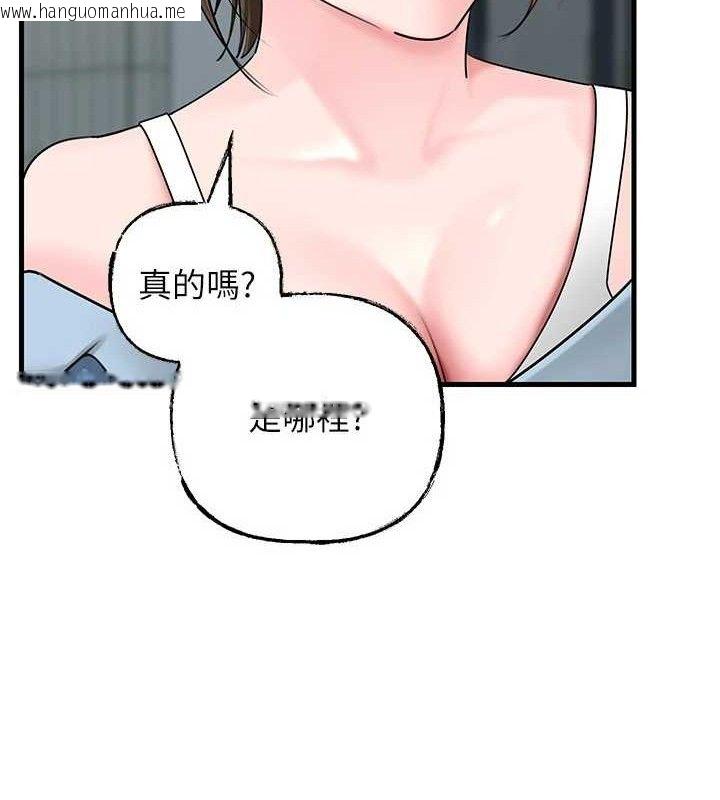 韩国漫画岳母为何那样韩漫_岳母为何那样-第67话-好希望你能灌满我在线免费阅读-韩国漫画-第101张图片