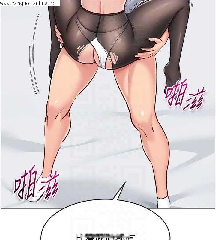 韩国漫画Set-up!排球少女韩漫_Set-up!排球少女-第61话-与妳的「亲密连结」在线免费阅读-韩国漫画-第40张图片