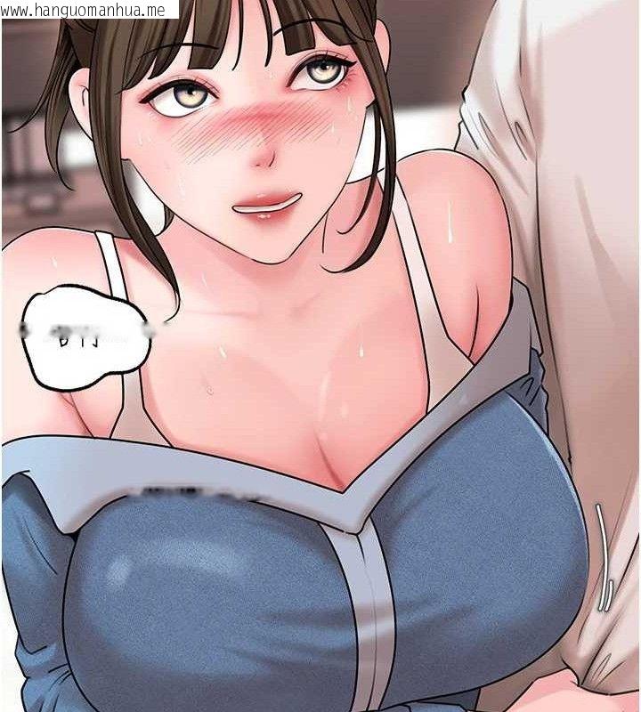 韩国漫画岳母为何那样韩漫_岳母为何那样-第67话-好希望你能灌满我在线免费阅读-韩国漫画-第138张图片