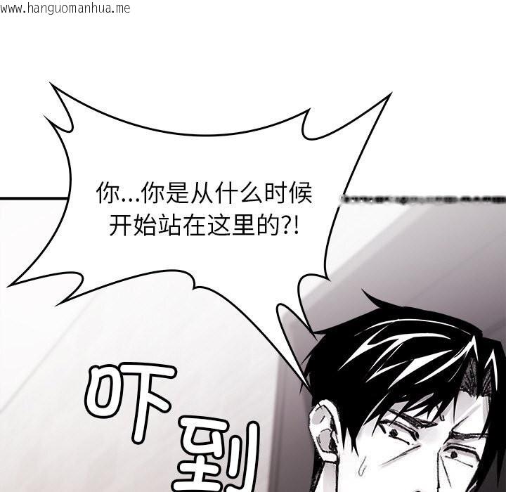韩国漫画叔叔，我们来试试吧!/当叔叔变成侄女/我和叔叔互换灵魂!?韩漫_叔叔，我们来试试吧!/当叔叔变成侄女/我和叔叔互换灵魂!?-第9话在线免费阅读-韩国漫画-第135张图片