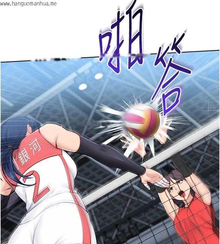 韩国漫画Set-up!排球少女韩漫_Set-up!排球少女-第61话-与妳的「亲密连结」在线免费阅读-韩国漫画-第131张图片