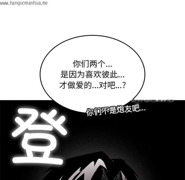 韩国漫画叔叔，我们来试试吧!/当叔叔变成侄女/我和叔叔互换灵魂!?韩漫_叔叔，我们来试试吧!/当叔叔变成侄女/我和叔叔互换灵魂!?-第9话在线免费阅读-韩国漫画-第35张图片