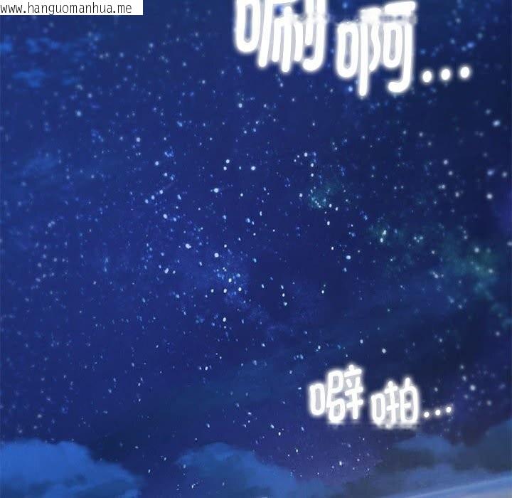 韩国漫画危险同学会韩漫_危险同学会-第81话在线免费阅读-韩国漫画-第164张图片
