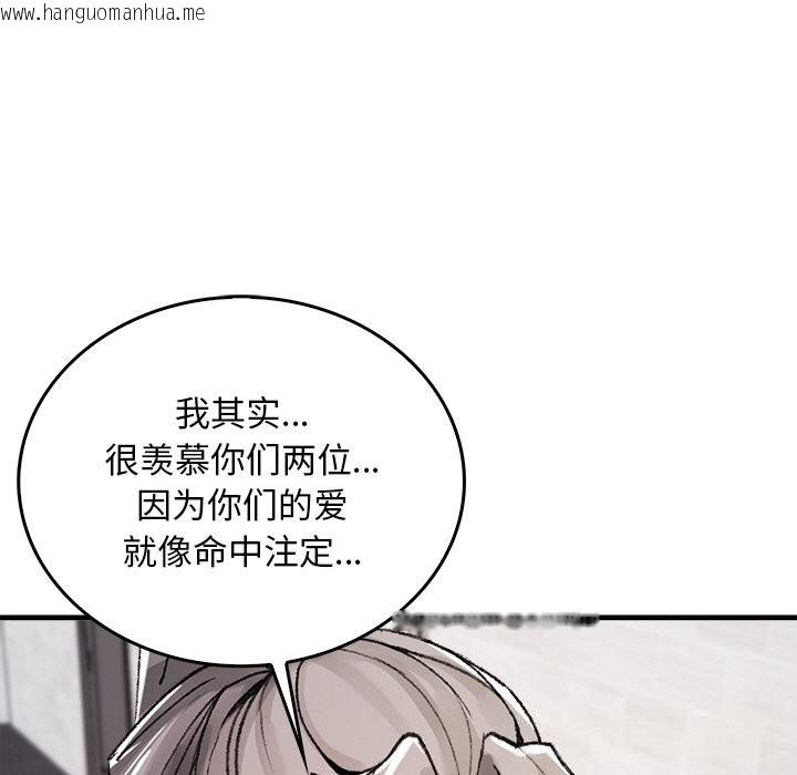 韩国漫画叔叔，我们来试试吧!/当叔叔变成侄女/我和叔叔互换灵魂!?韩漫_叔叔，我们来试试吧!/当叔叔变成侄女/我和叔叔互换灵魂!?-第9话在线免费阅读-韩国漫画-第160张图片