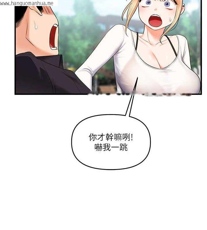 韩国漫画玩转学姐韩漫_玩转学姐-第76话-今天家里没大人…在线免费阅读-韩国漫画-第11张图片