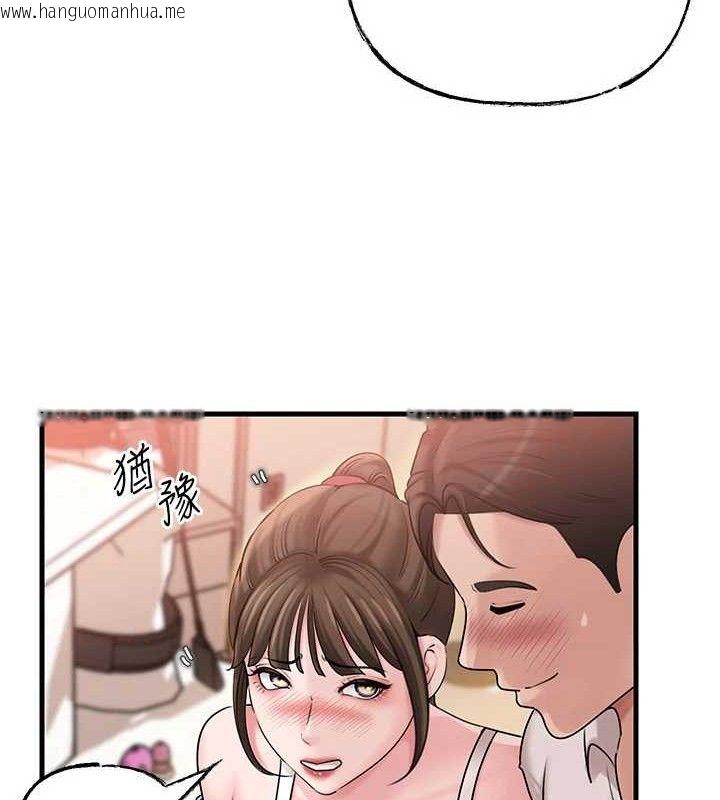 韩国漫画岳母为何那样韩漫_岳母为何那样-第67话-好希望你能灌满我在线免费阅读-韩国漫画-第110张图片