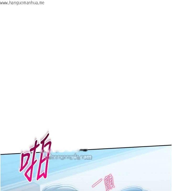韩国漫画Set-up!排球少女韩漫_Set-up!排球少女-第61话-与妳的「亲密连结」在线免费阅读-韩国漫画-第28张图片