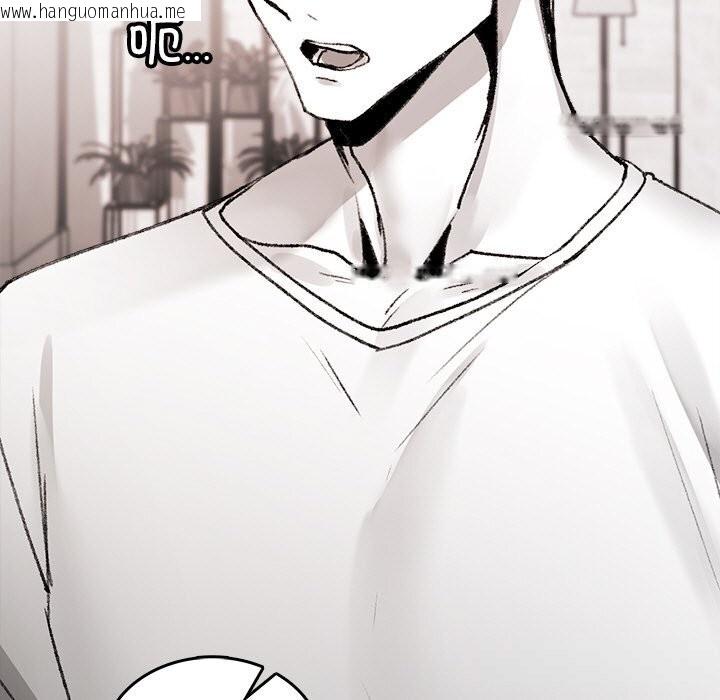 韩国漫画叔叔，我们来试试吧!/当叔叔变成侄女/我和叔叔互换灵魂!?韩漫_叔叔，我们来试试吧!/当叔叔变成侄女/我和叔叔互换灵魂!?-第9话在线免费阅读-韩国漫画-第149张图片